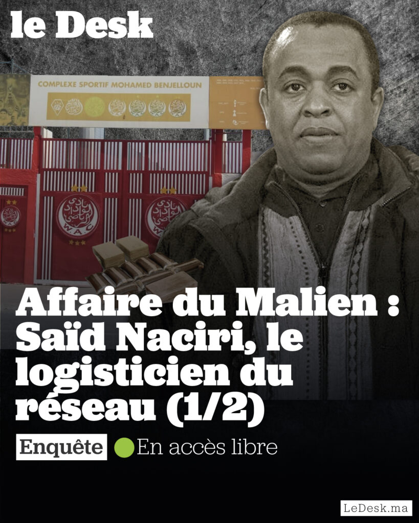 ACCES-LIBRE-naciri